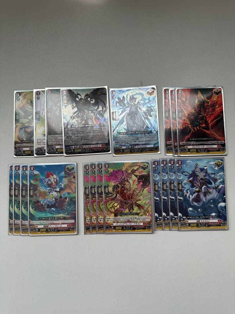 カードファイト!! ヴァンガード ヴァルガドラグレス軸デッキ