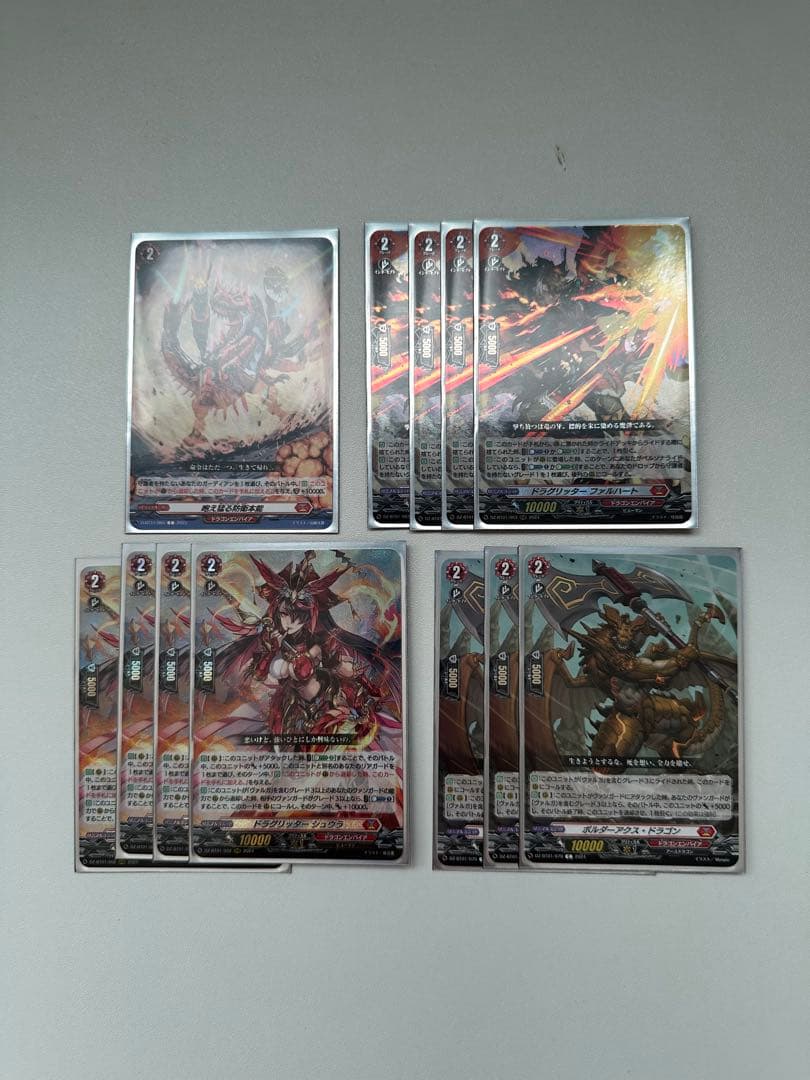 カードファイト!! ヴァンガード ヴァルガドラグレス軸デッキ