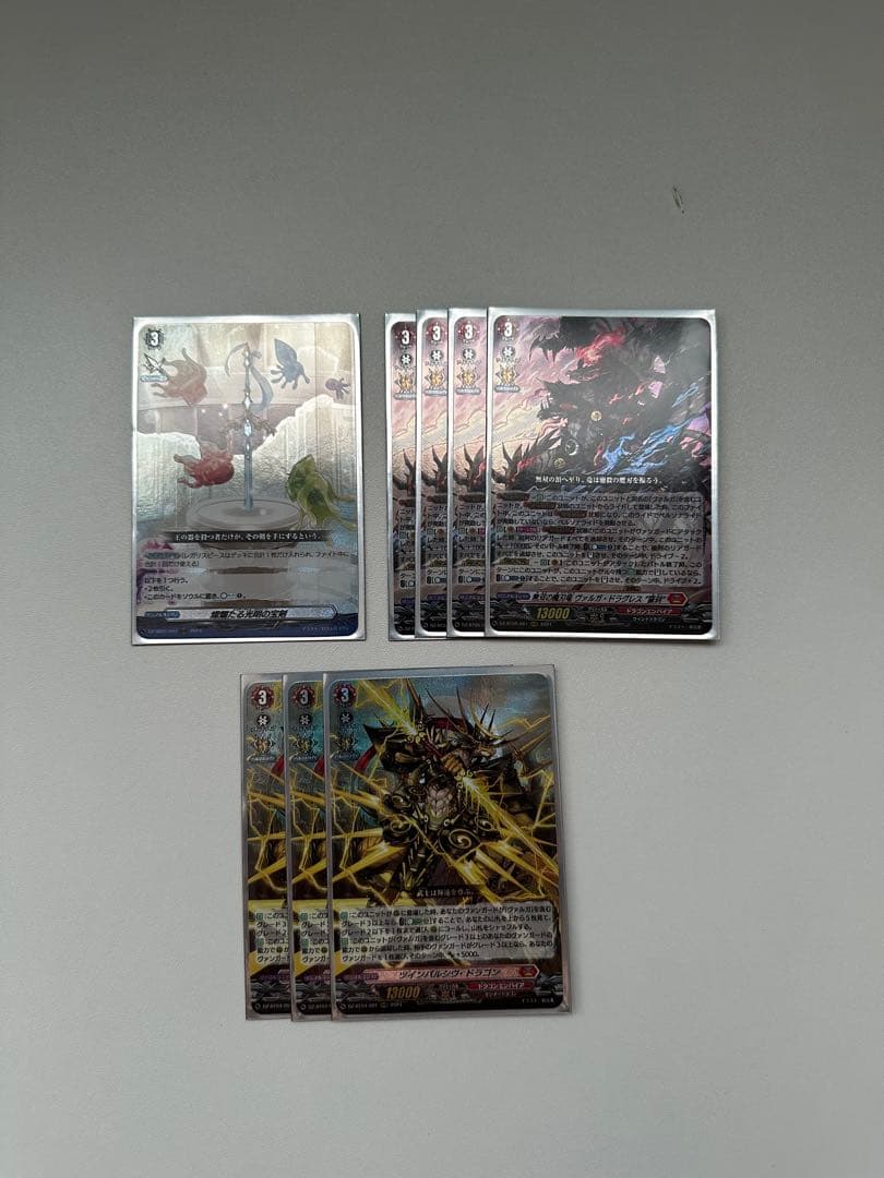 カードファイト!! ヴァンガード ヴァルガドラグレス軸デッキ