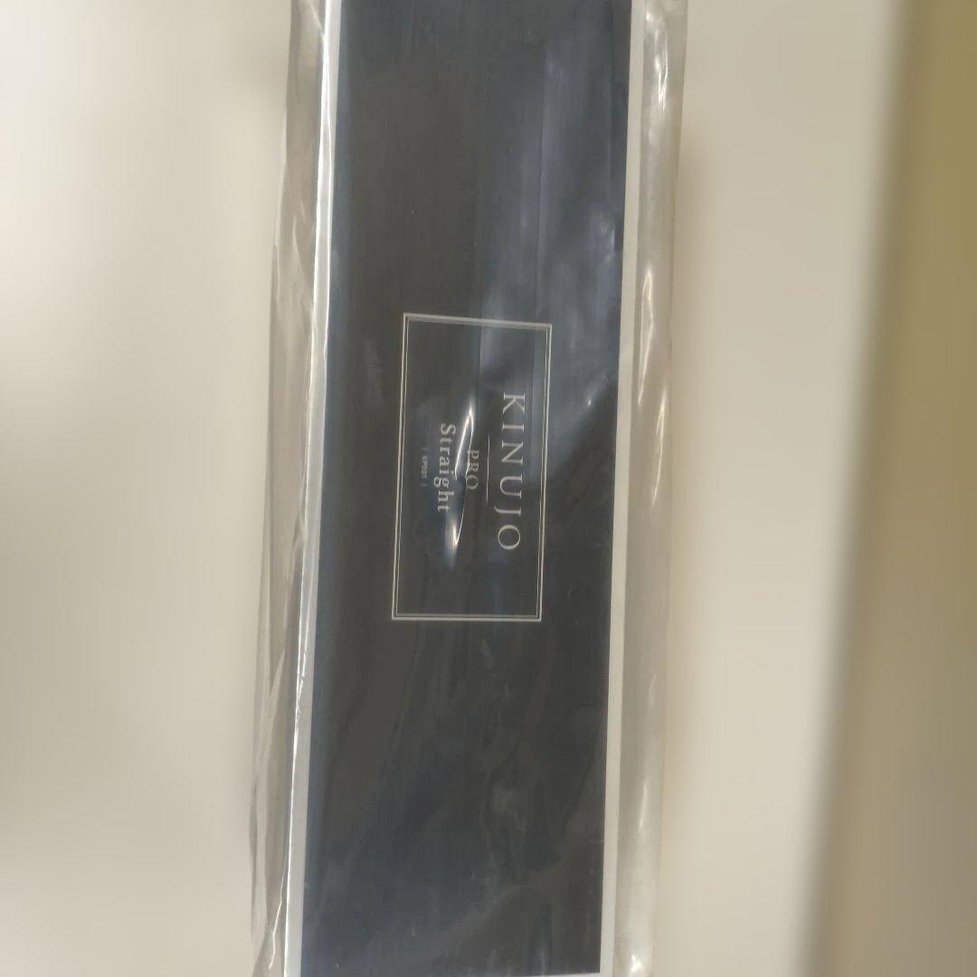 新品未開封　KINUJO PRO Straight ヘアアイロン(正規品)