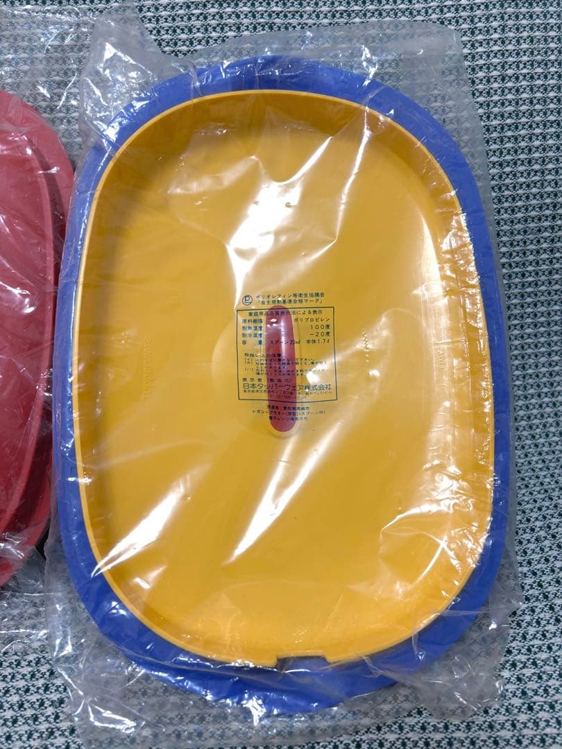 Tupperware タッパーウェア まとめ売り