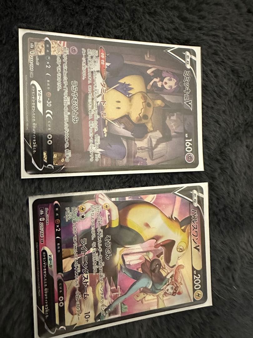 マリィの練習　未開封　セット