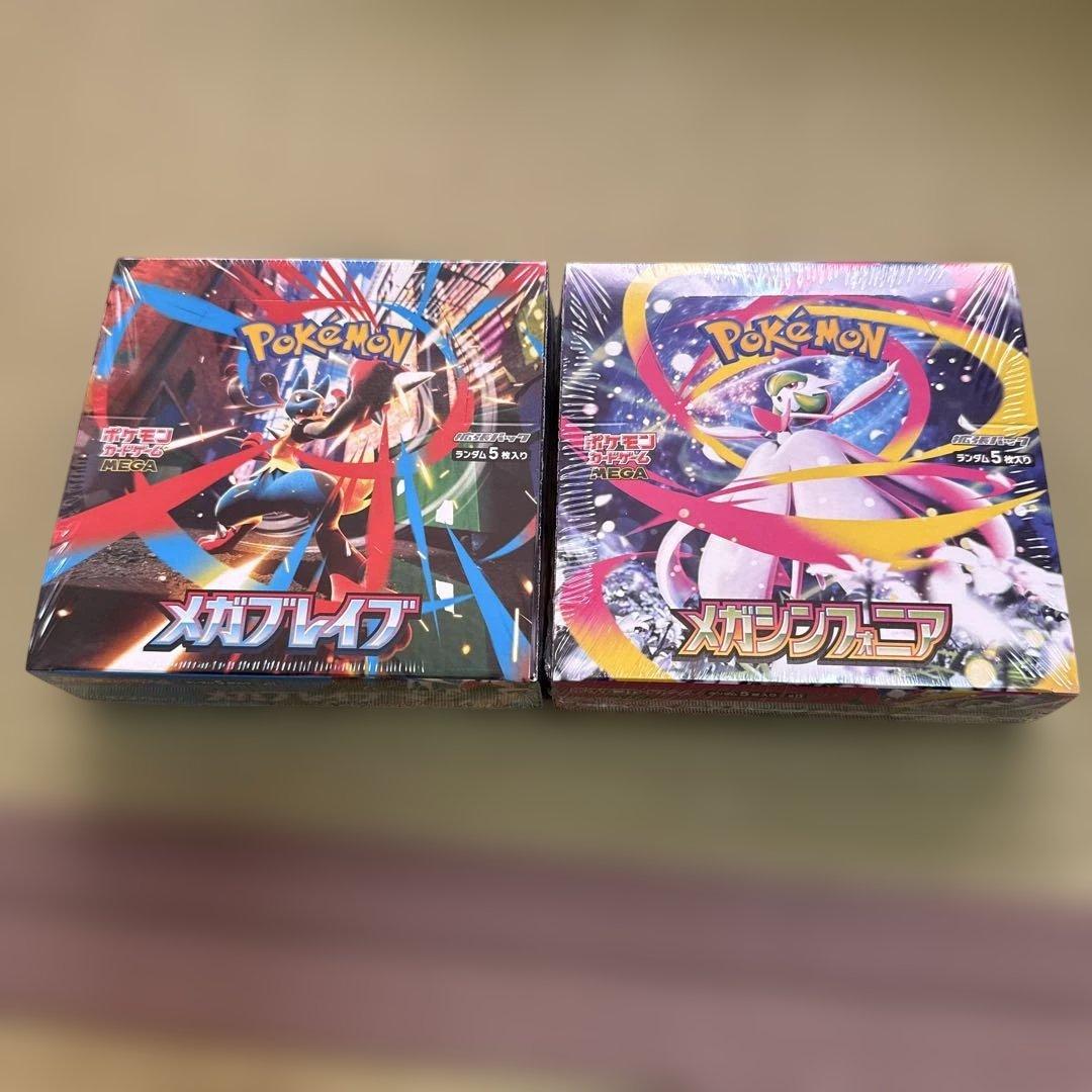 メガブレイブ　メガシンフォニア　シュリンク・ペリペリ付　各1box