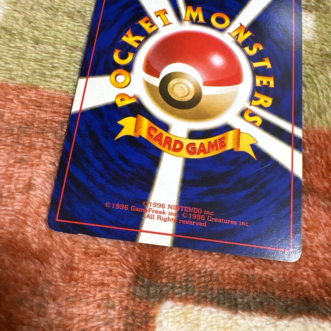 ポケモンカード 旧裏 　フーディン　ホロ