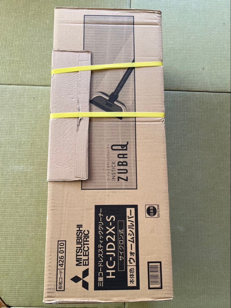MITSUBISHI HC-JD2X-S スティッククリーナー 三菱　掃除機