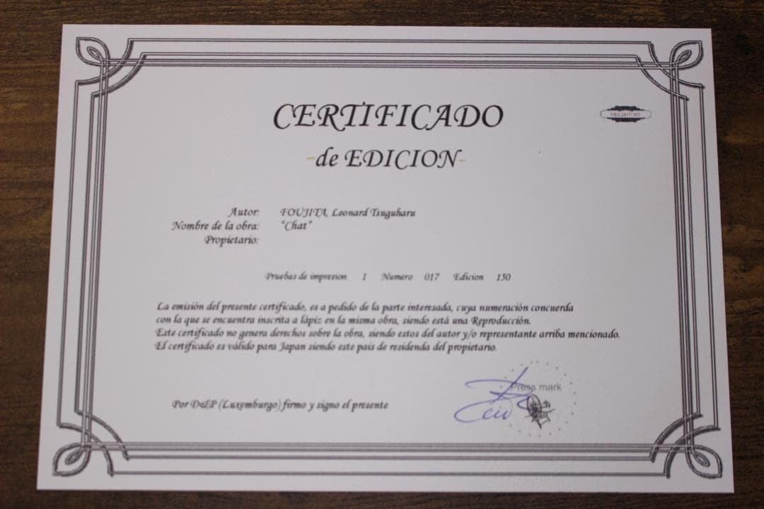 藤田嗣治 エスタンプリトグラフ「猫」 150部限定 17/150
