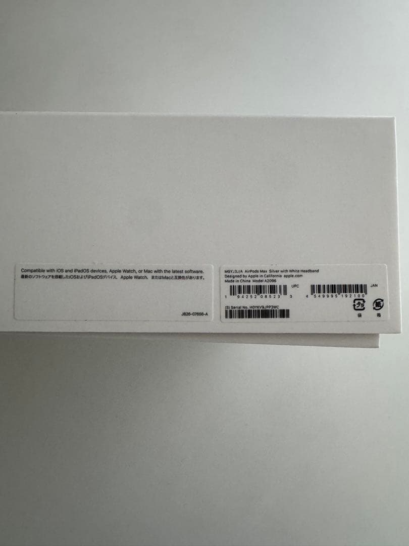 AirPods Max シルバー / 純正ケース付き
