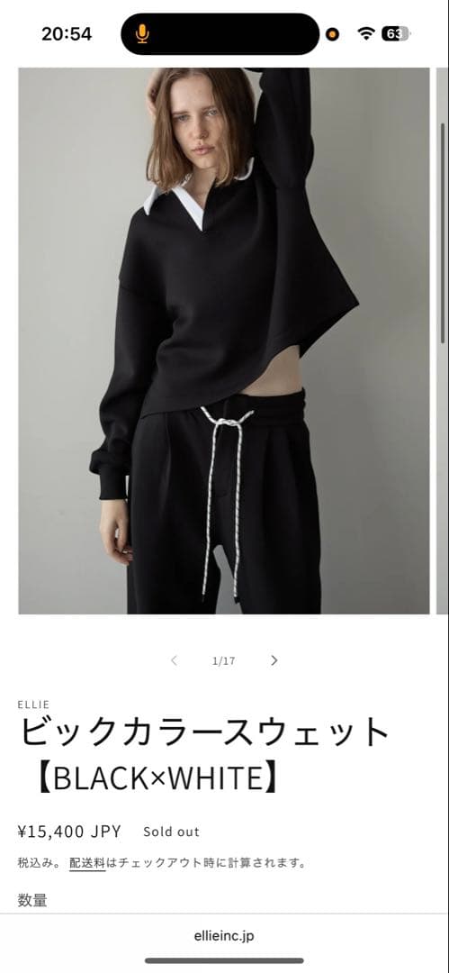 ELLIE 【完売】ビックカラースウェット【BLACK×WHITE】