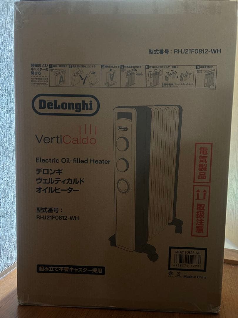 デロンギ オイルヒーター RHJ21F0812-WH　カモミールホワイト