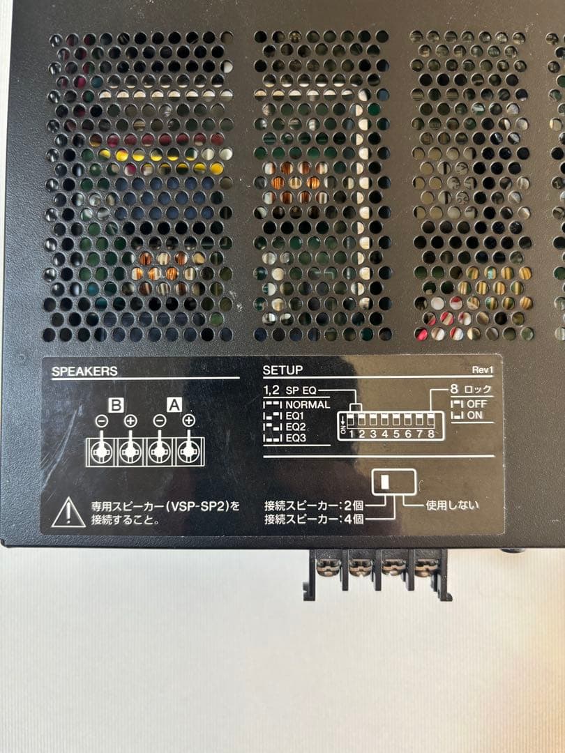 YAMAHA スピーチプライバシーシステム　VSP-CU2