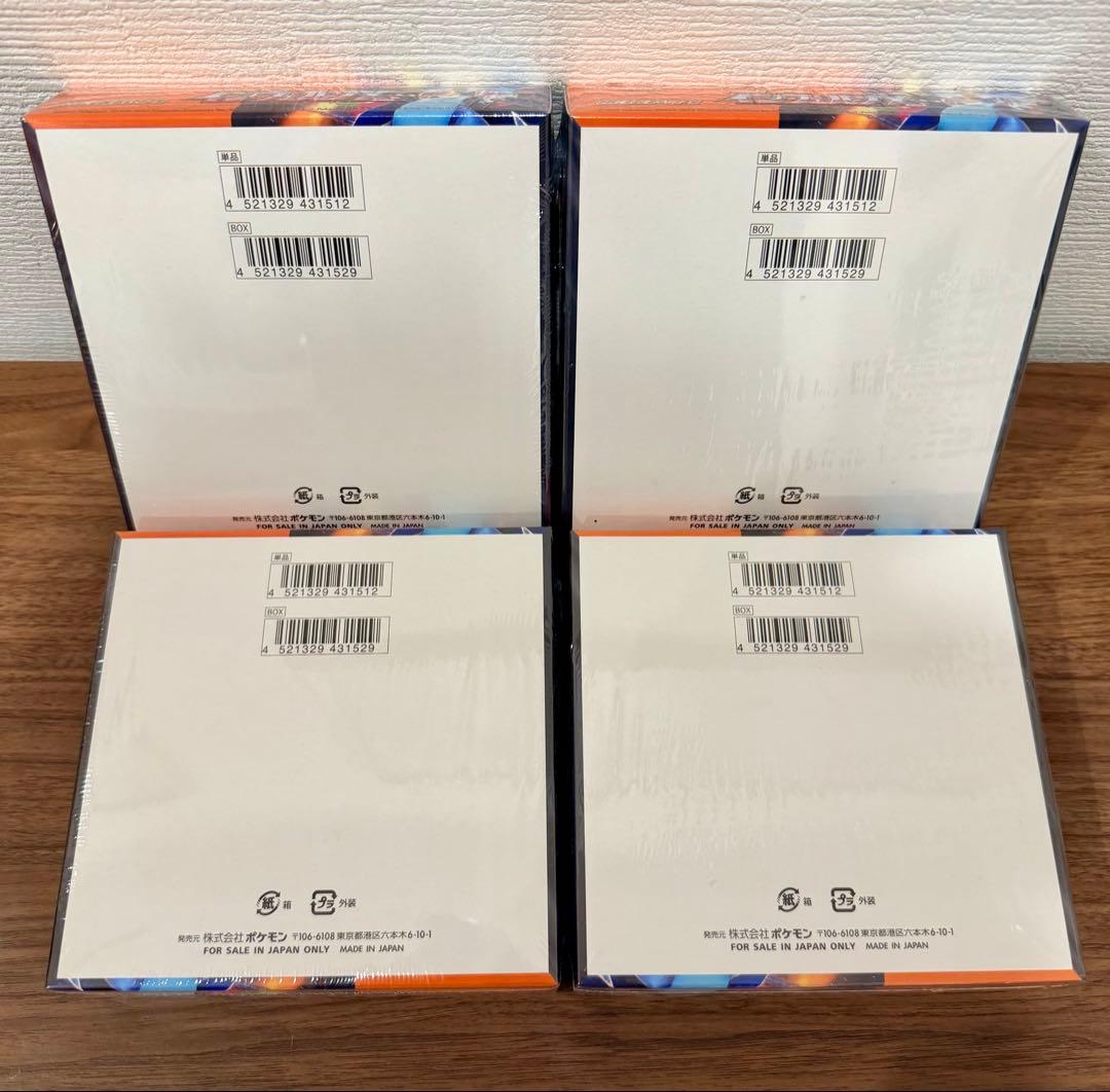 新品 未開封 ポケモンカード インフェルノX 4BOX シュリンク付