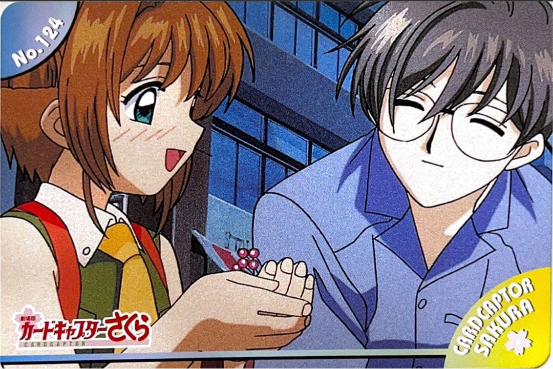 【CLAMP】カードキャプターさくら 劇場版P.Pカード