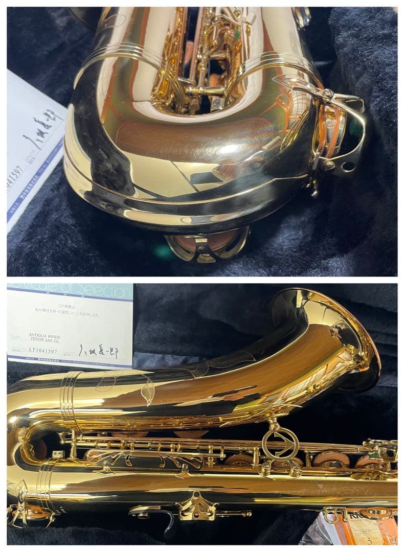 彦坂眞一郎氏 選定品　Antigua Winds テナーサックスgl