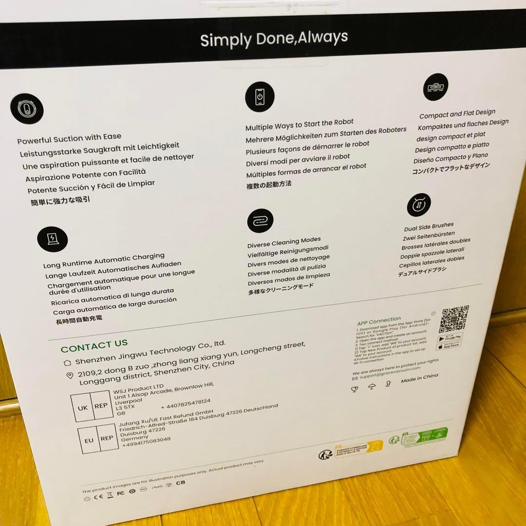 ロボット掃除機 3000Pa強力吸引 150分間連続稼働 W6 お掃除ロボット