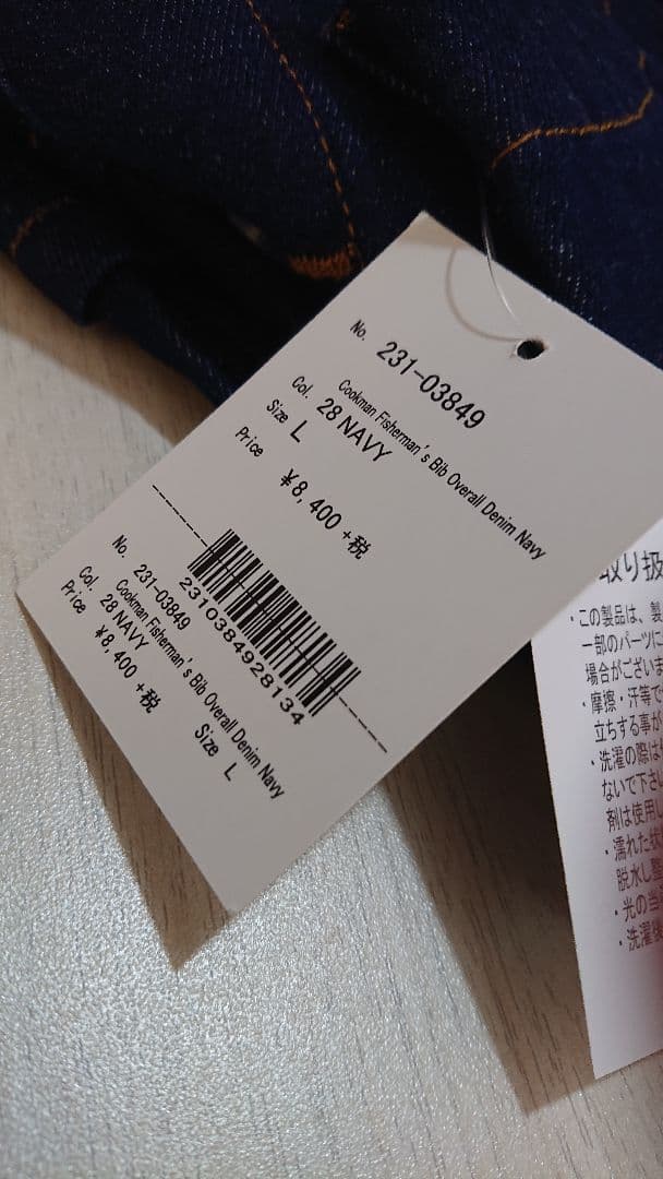 クックマン オーバーオール Fisherman's Bib Overall