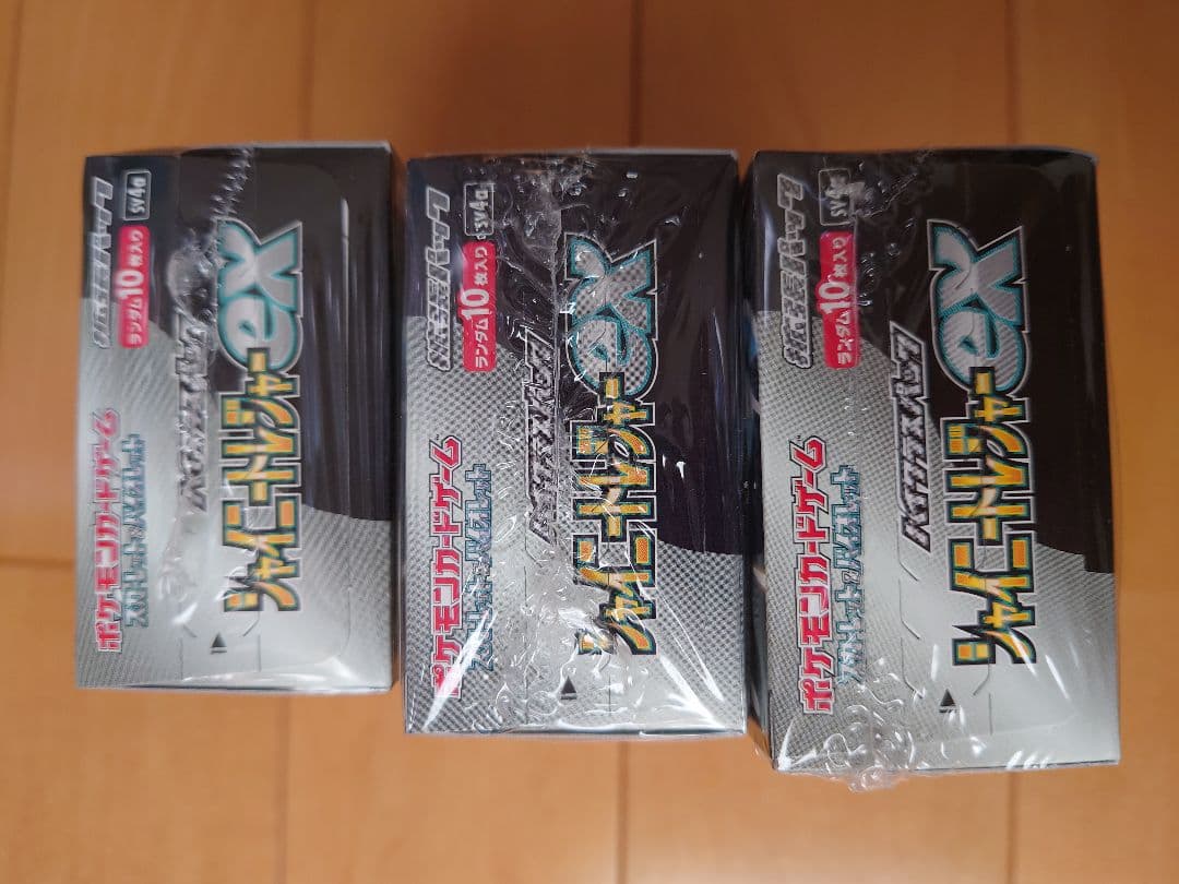 新品未開封、シュリンク付 ポケモンカード シャイニートレジャーボックス3セット