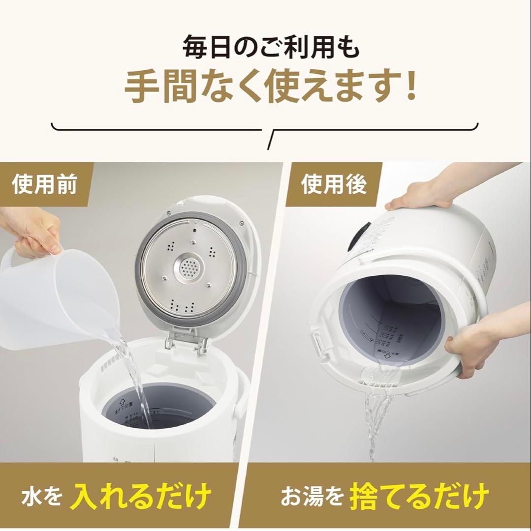【美品】2024年製　象印　加湿器　4.0L スチーム式