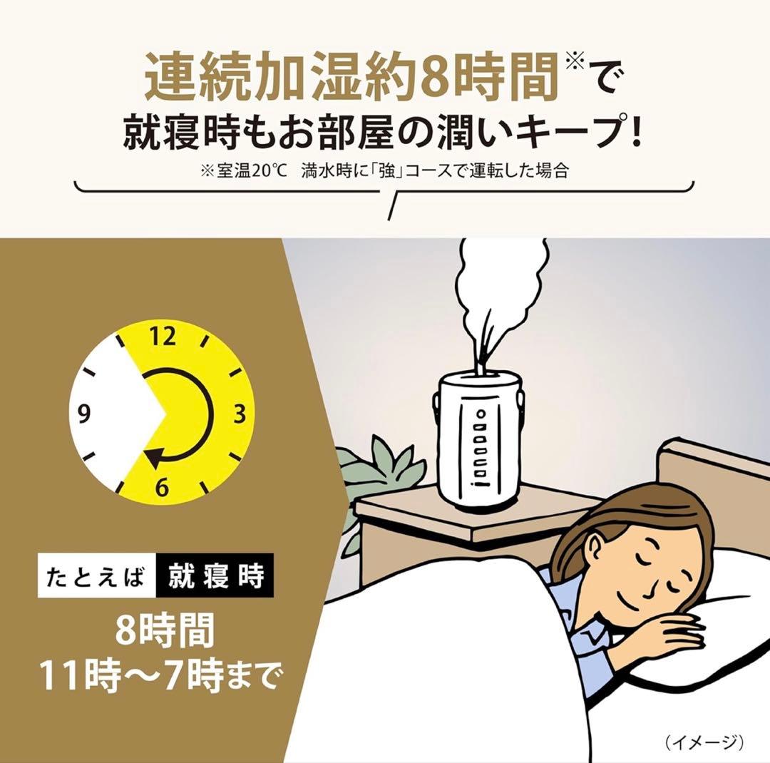 【美品】2024年製　象印　加湿器　4.0L スチーム式