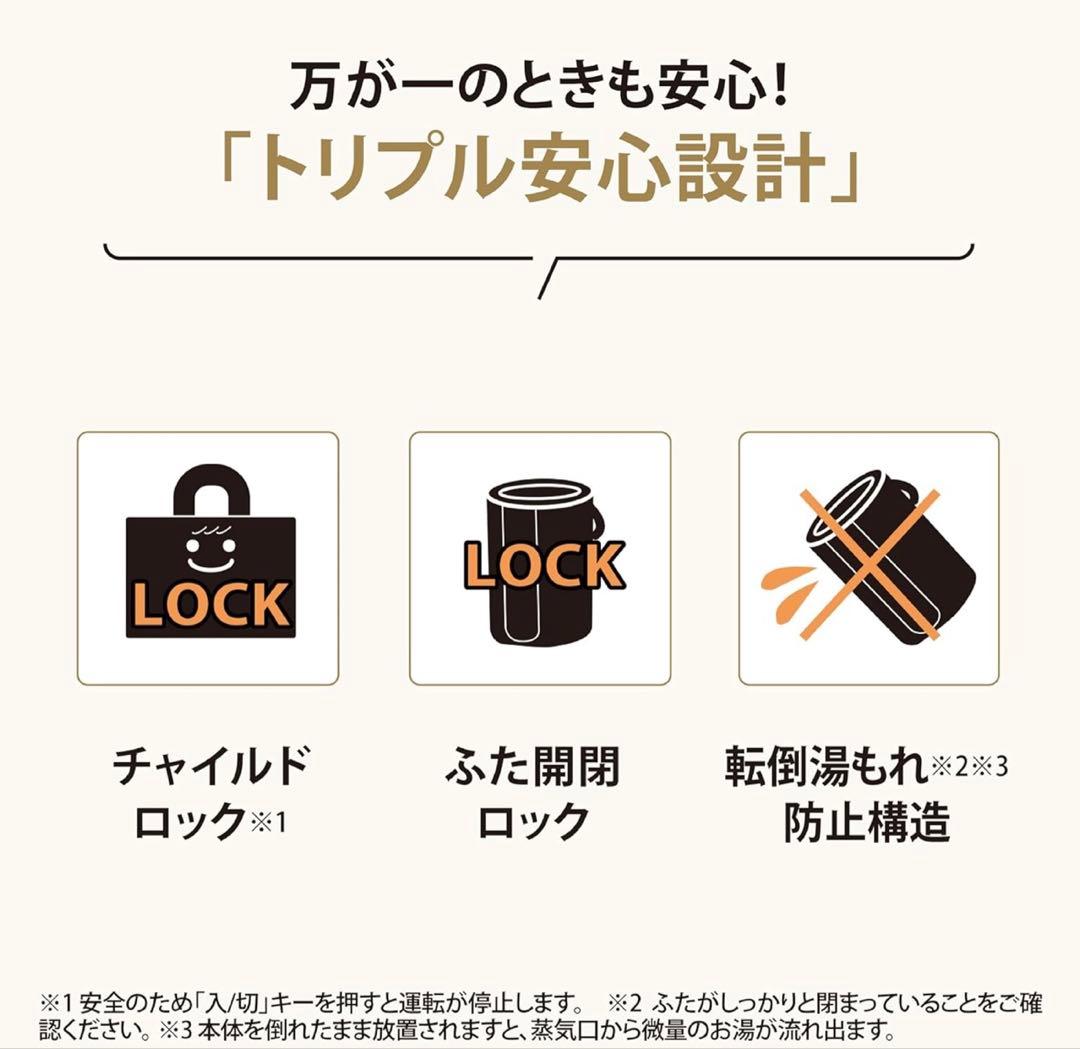 【美品】2024年製　象印　加湿器　4.0L スチーム式