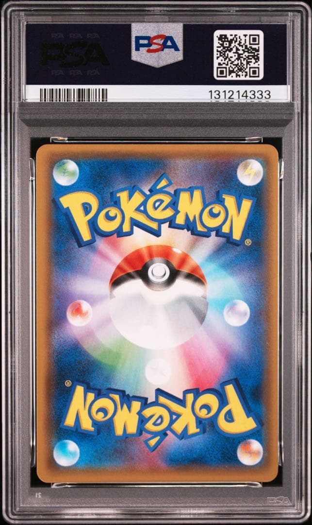 【最安値‼️】イーブイ＆カビゴンGX RR PSA10 タッグボルト 333