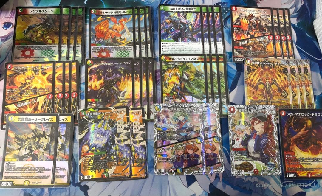 デュエルマスターズ リースボルシャック デッキ