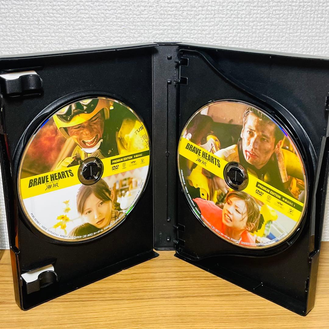 海猿 劇場版 全４作セット プレミアムエディション DVD