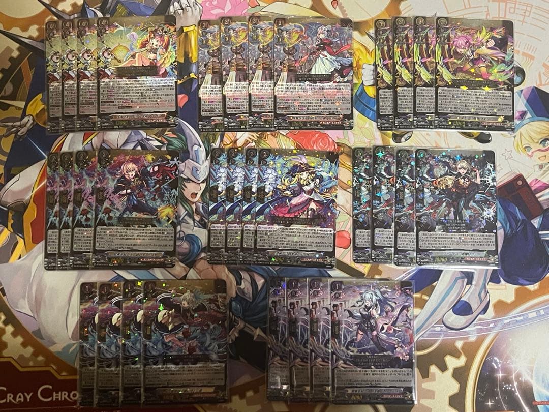 ヴァンガード　モンスターストライクコラボ　EXRRR EXC コン