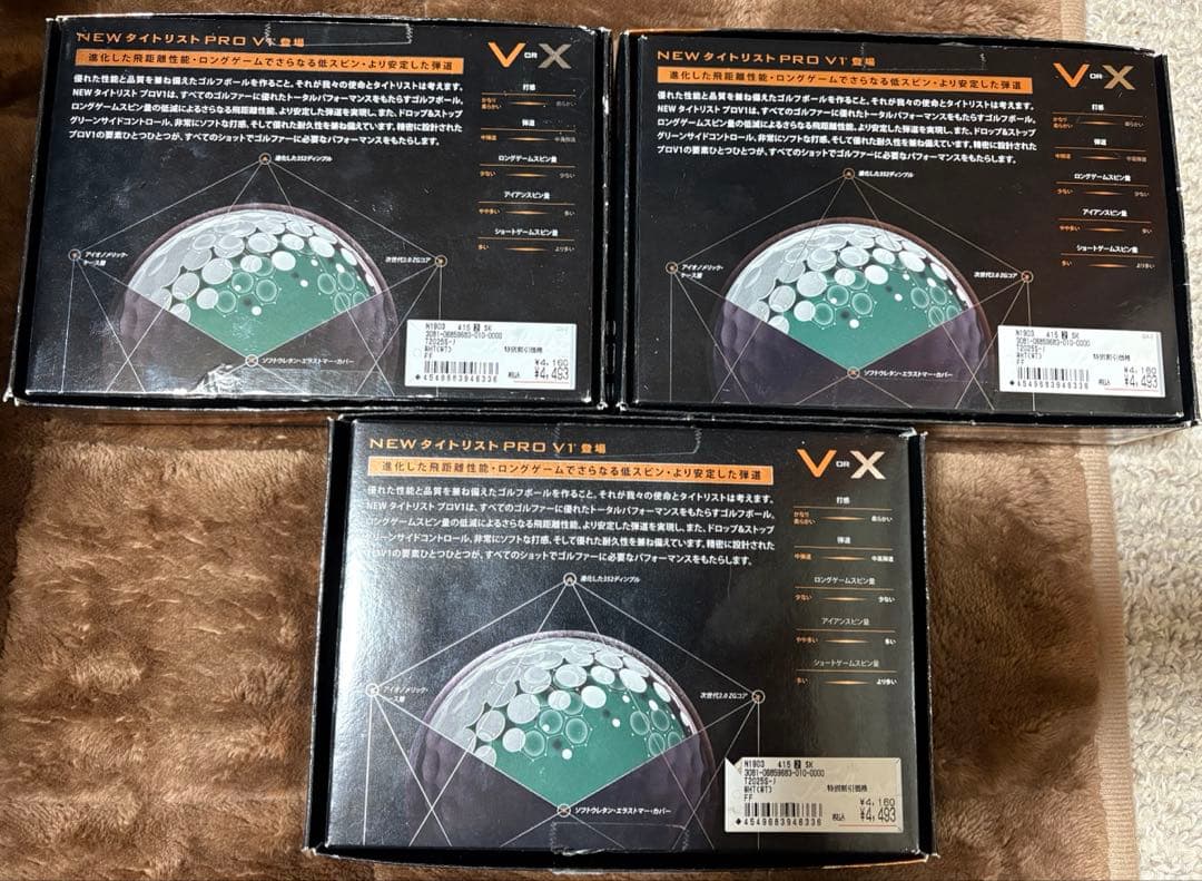 Titleist Pro V1 ゴルフボール　2ダース＋3スリーブ＋おまけ