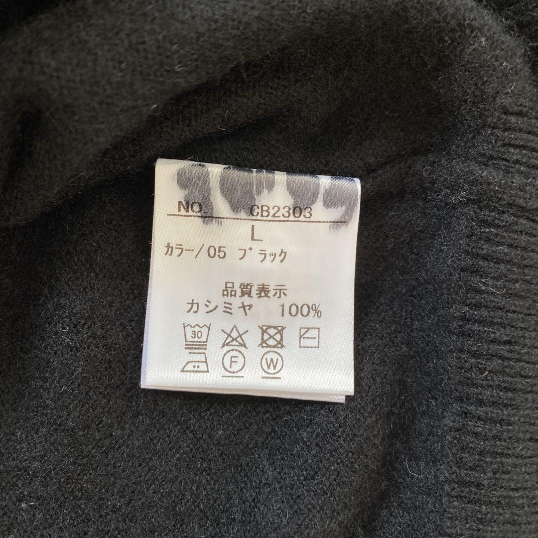 高級カシミヤ100%高島屋 TAKASHIMAYA★Vネックカーディガン黒 L