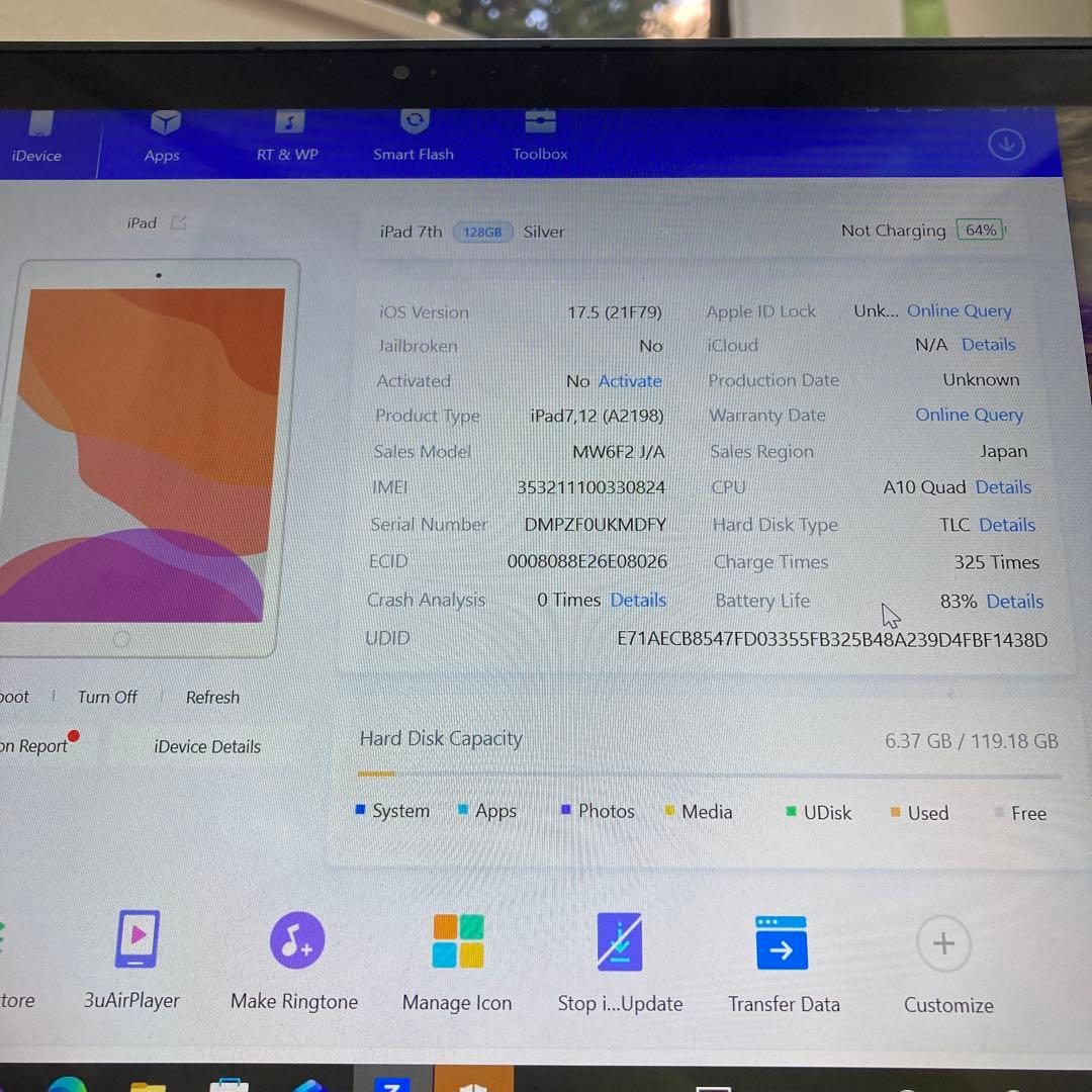 486【早い者勝ち】iPad7 第7世代 128GB SIMフリー☆