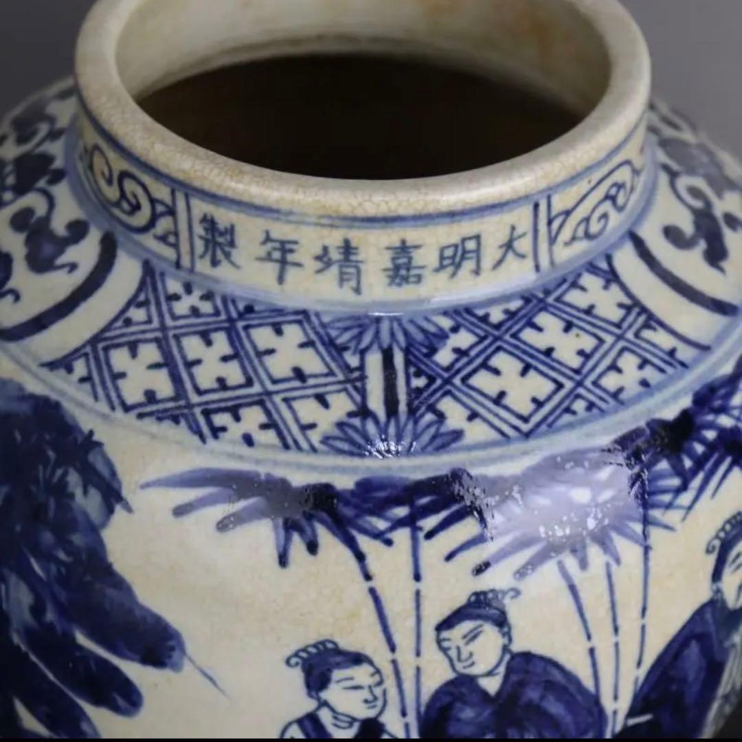 大明嘉靖年製 青花瓷 鯖竹林七賢人物缶陶磁器 美術品 置物 y605