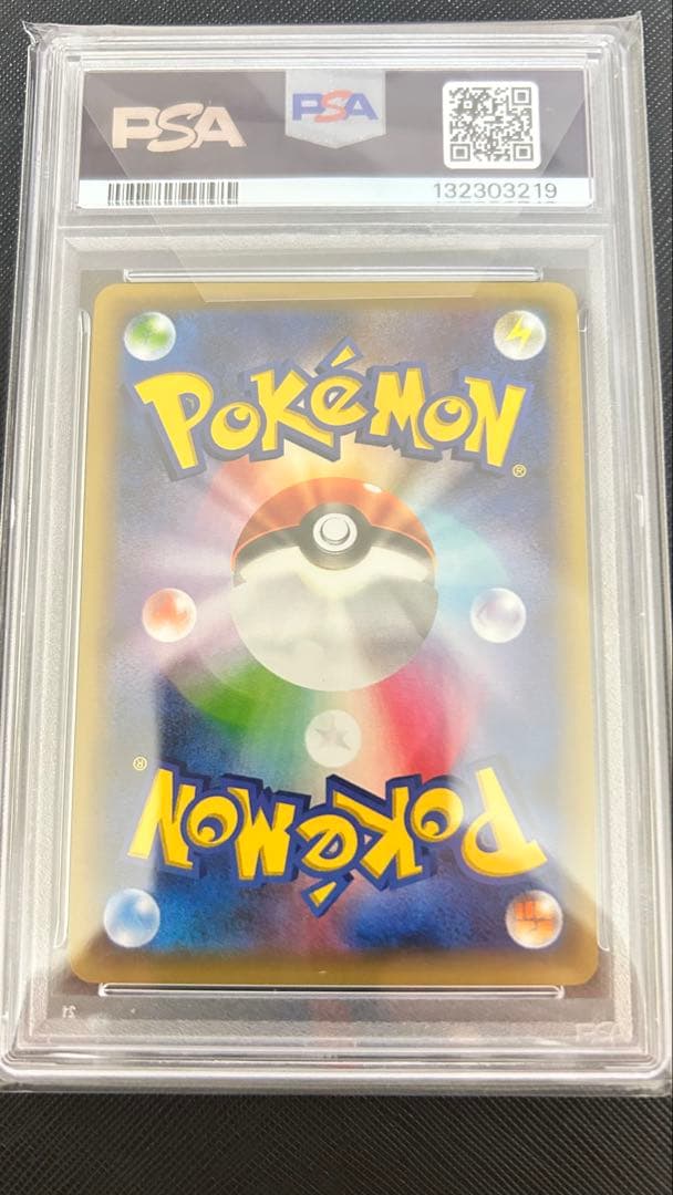 【 PSA10】シェイミ　cp5 1ED 伝説ドリームキラコレクション