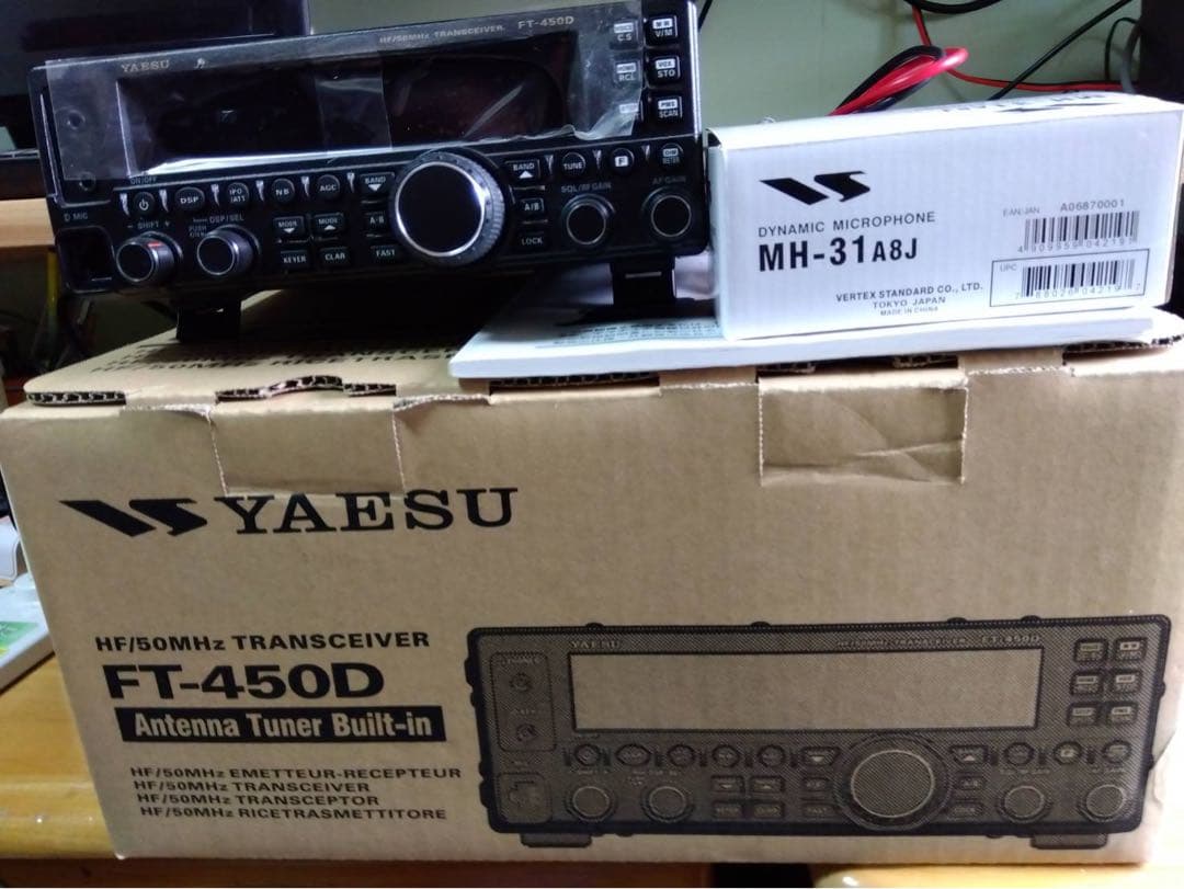 YAESU FT−450D HF/50mHトランシーバ―