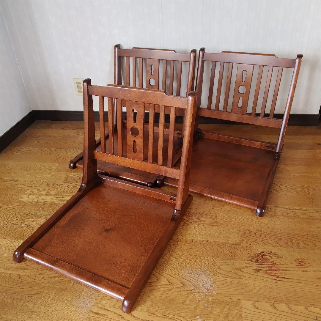 北海道民芸家具 座椅子 折り畳み式