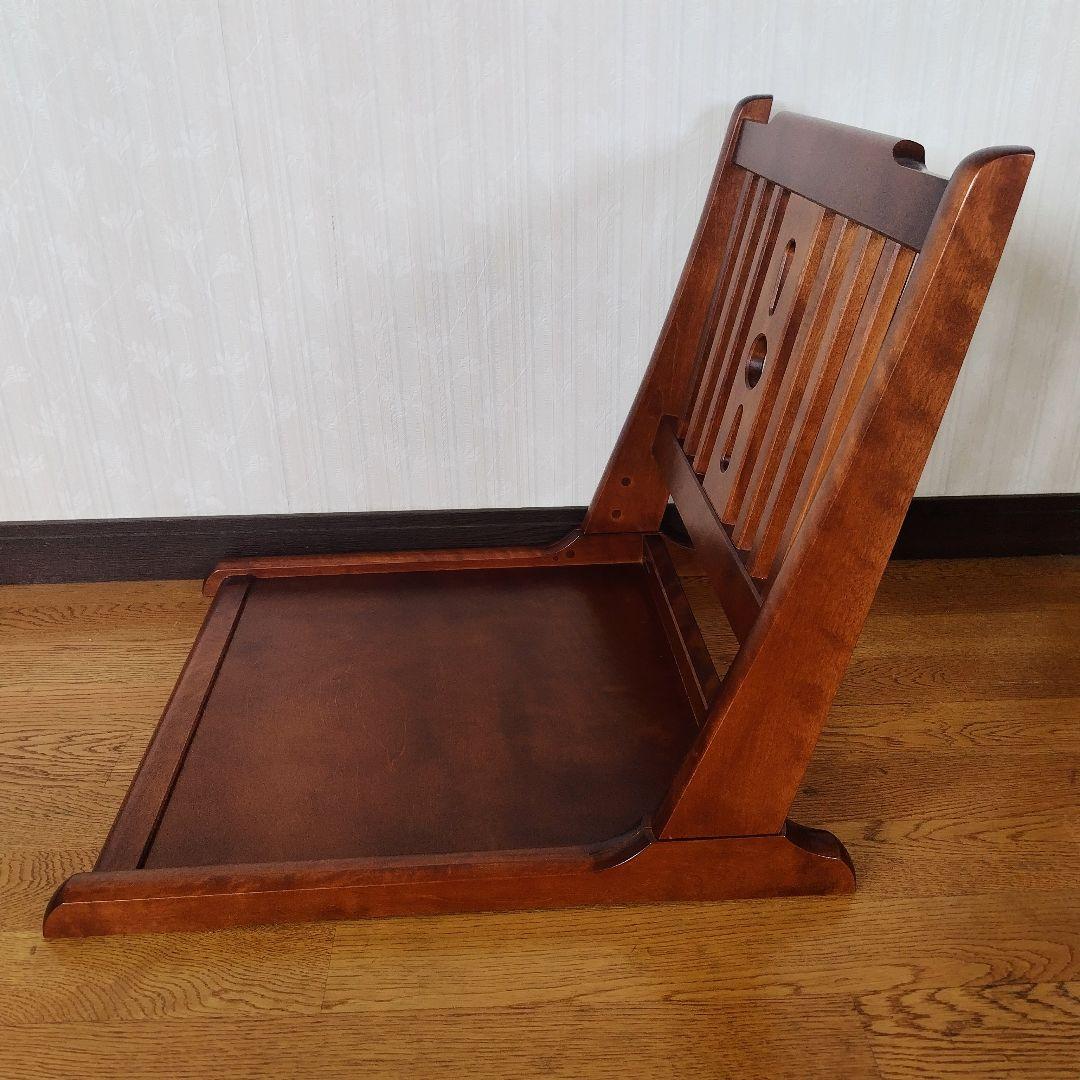 北海道民芸家具 座椅子 折り畳み式