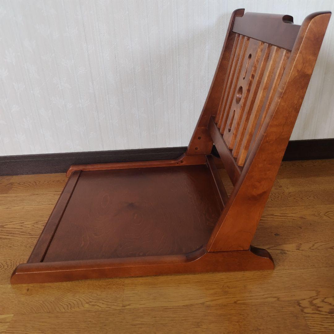 北海道民芸家具 座椅子 折り畳み式