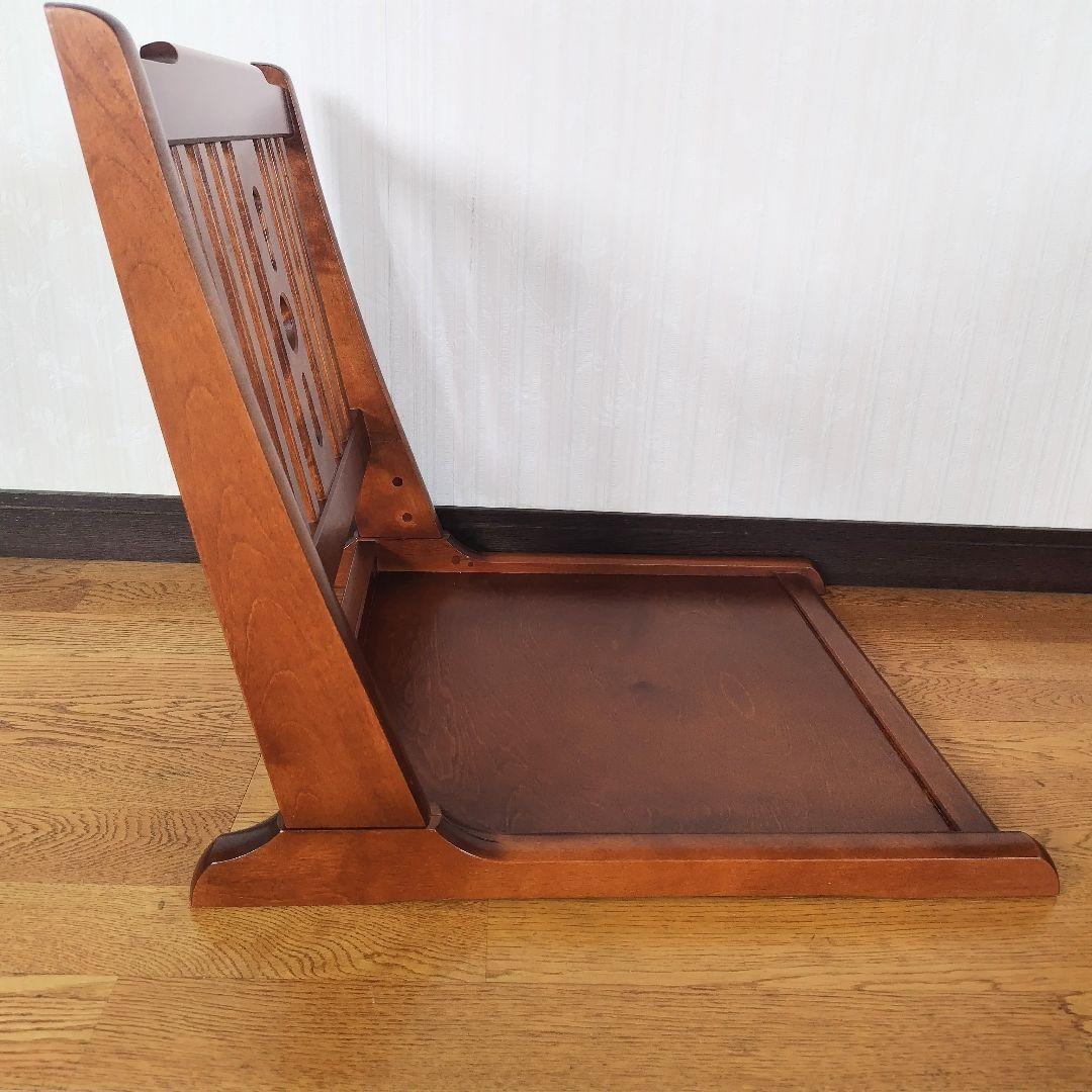 北海道民芸家具 座椅子 折り畳み式