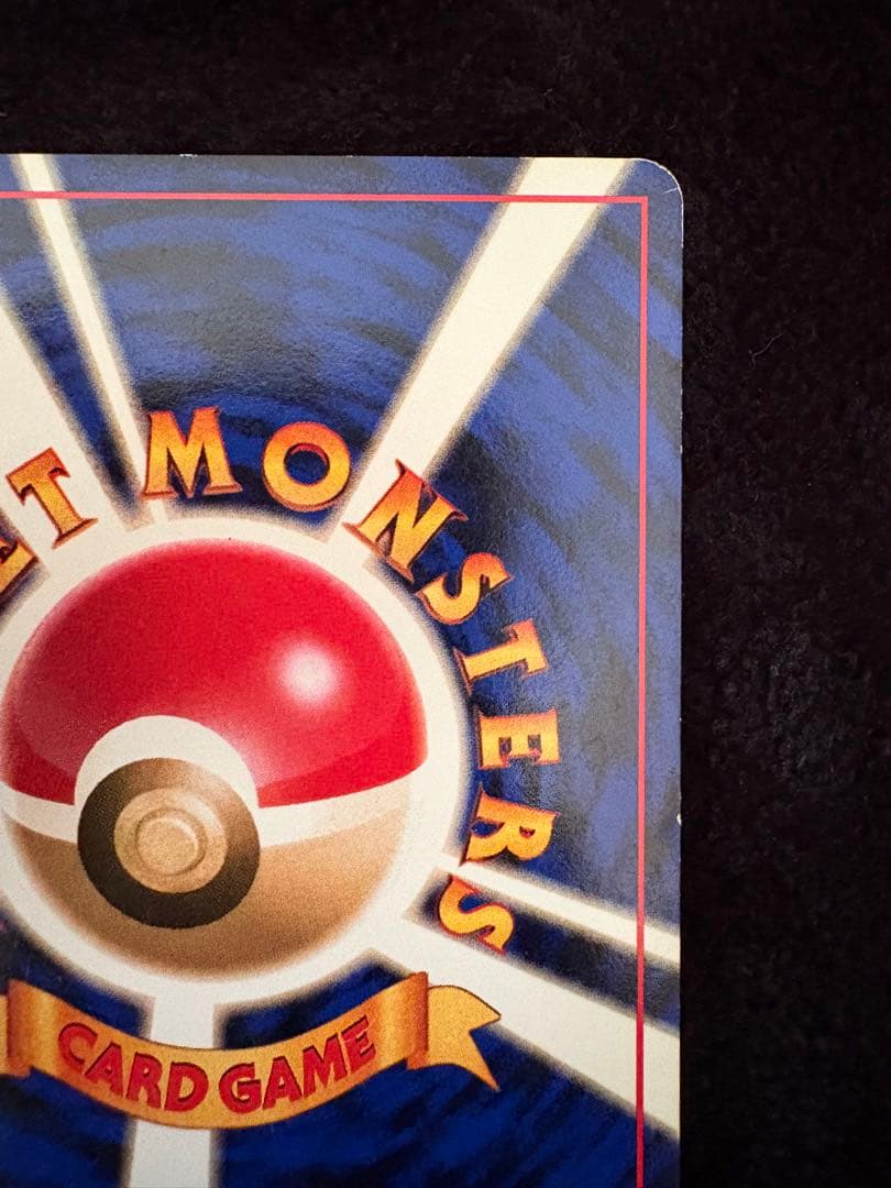 さくら様　　状態Aライチュウ イントロパック