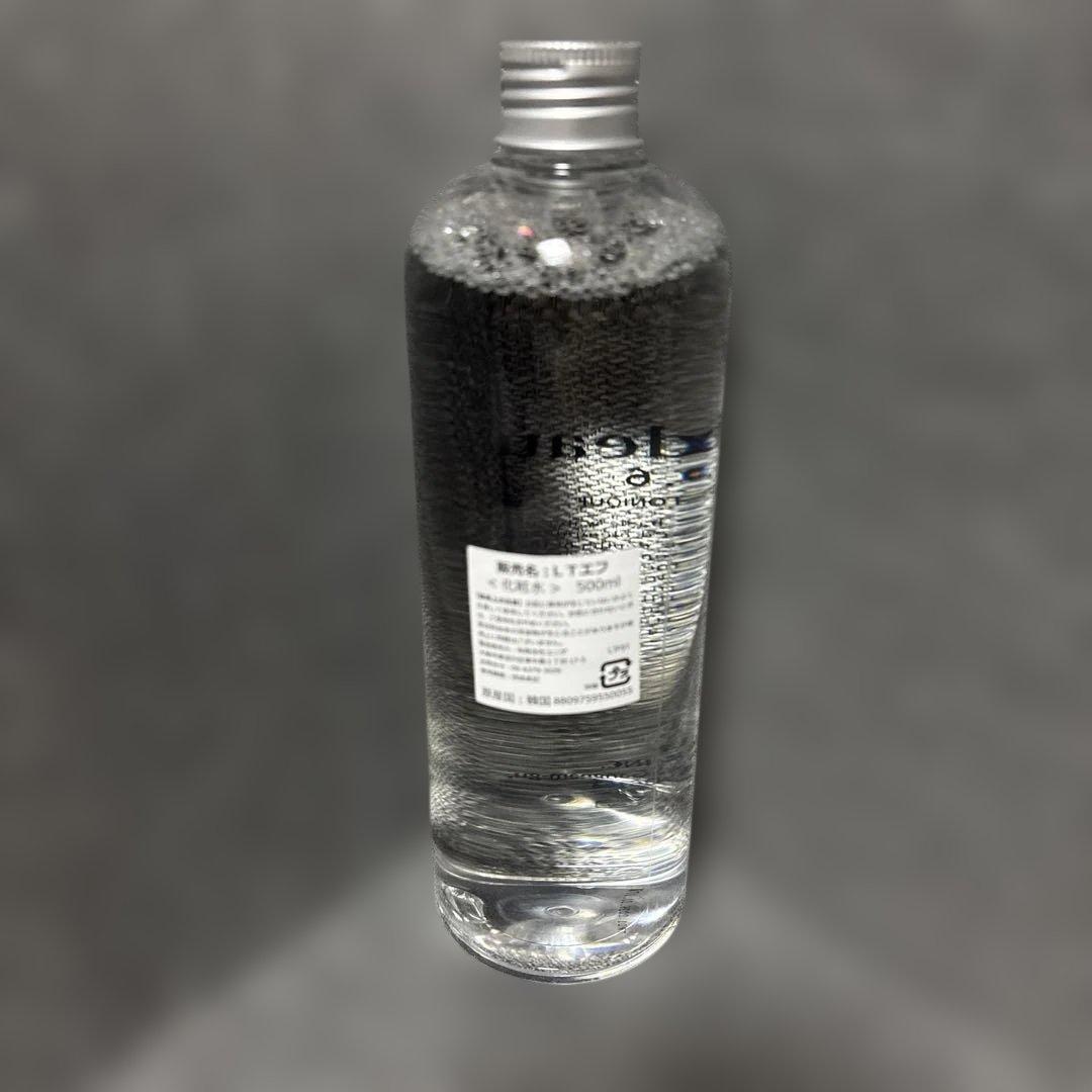 けさらんぽさらん　【LA CHOMB】TONIQUE FLANDEU