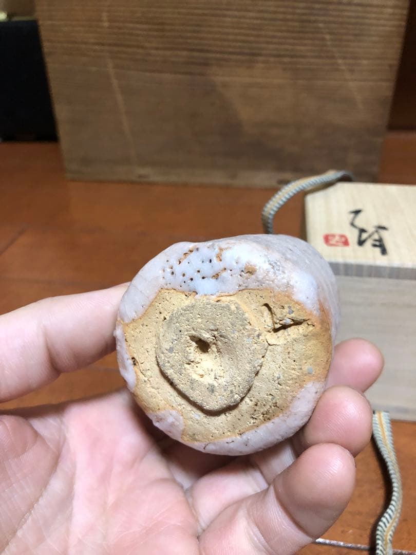 m*i様 辻村史朗　志野ぐい呑