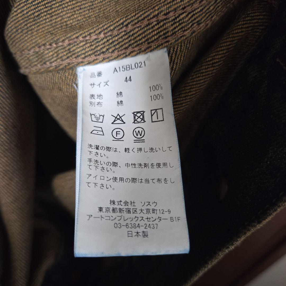 【最終価格】maison mihara yasuhiro デニムジャケット