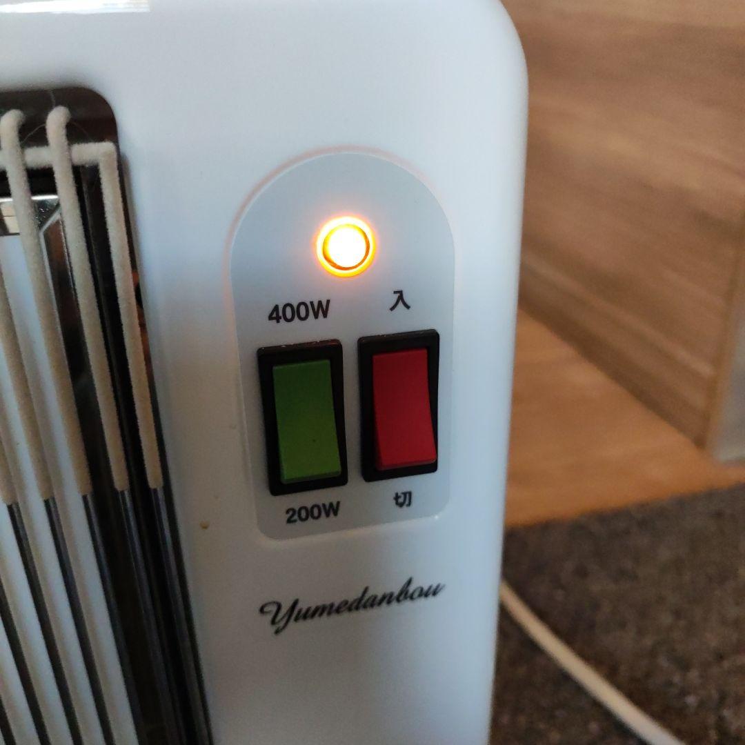 夢暖望 YUME400-R17 電気ヒーター 400W 200W