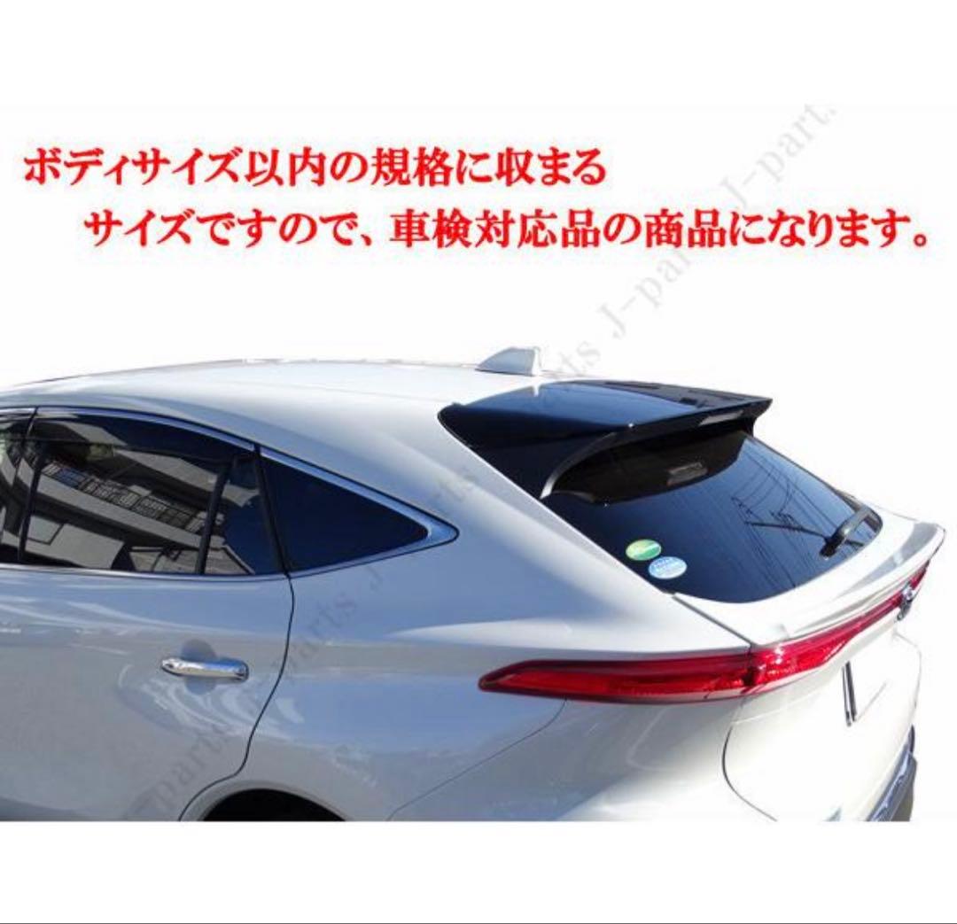 80 ハリアー　リアゲートスポイラー　070 ホワイトパールクリスタルシャイン