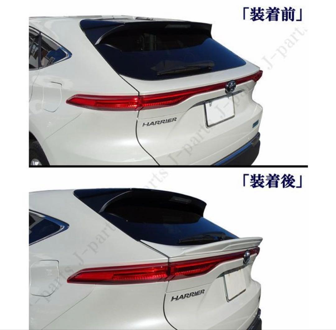80 ハリアー　リアゲートスポイラー　070 ホワイトパールクリスタルシャイン