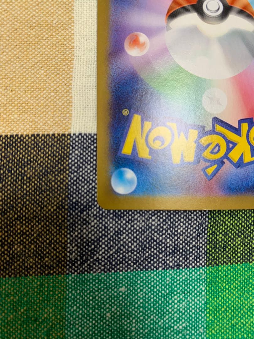 ブラックボルト　ホワイトフレア　ポケモンカード ゼクロムSAR