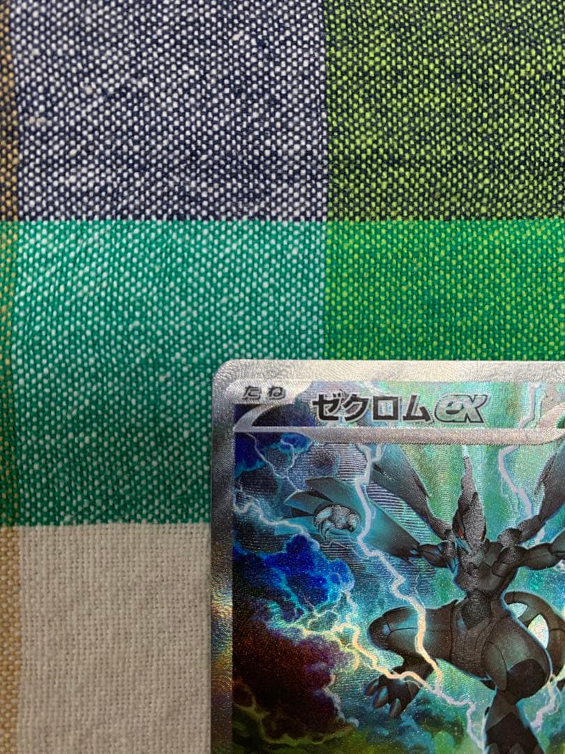 ブラックボルト　ホワイトフレア　ポケモンカード ゼクロムSAR