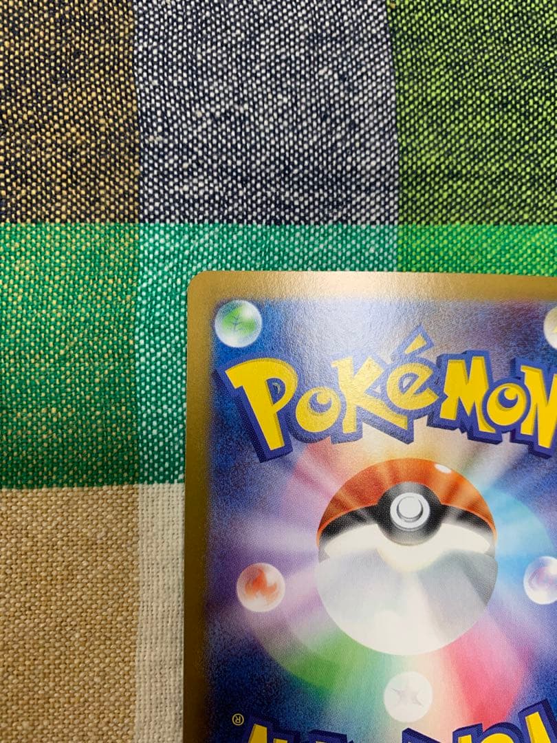 ブラックボルト　ホワイトフレア　ポケモンカード ゼクロムSAR