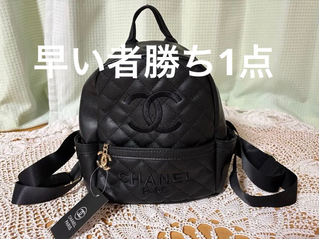 シャネル ノベルティ リュック バッグ 未使用