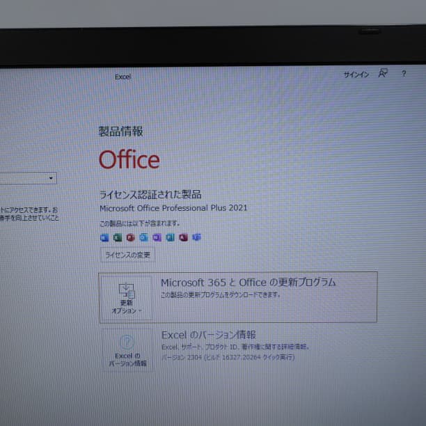 ★Office付き！ 中古 15 TOSHIBA i7-5 SSD240GB