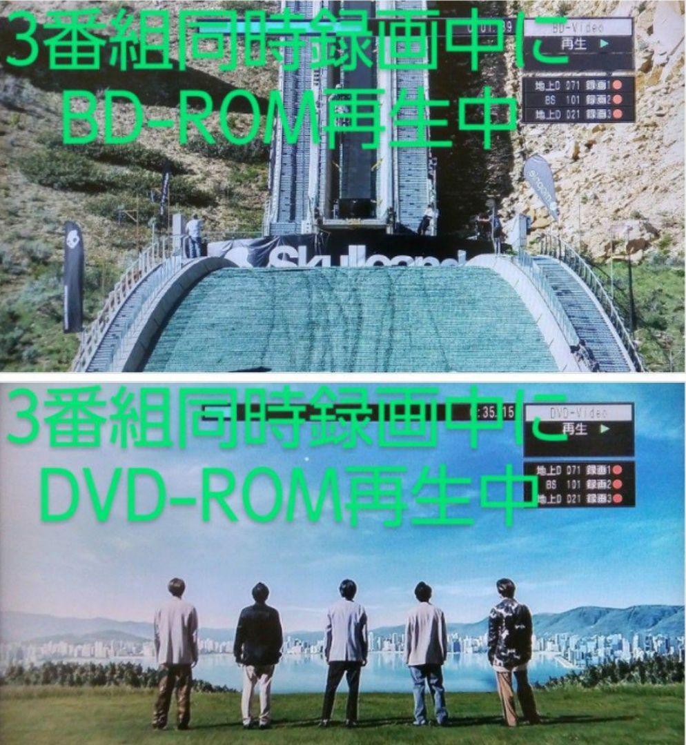 本来の4倍録れる2TB仕様/DMR-BZT600(BZT800同等)/3番組録画